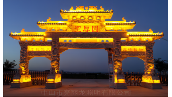戶外亮化燈具要選色溫呢？不同景觀應該選用不同的色溫。